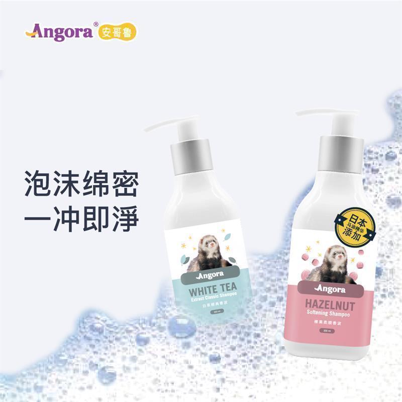 【官方正品】安哥鲁沐浴乳除菌除臭美毛护发持久留香洗发水安格鲁水