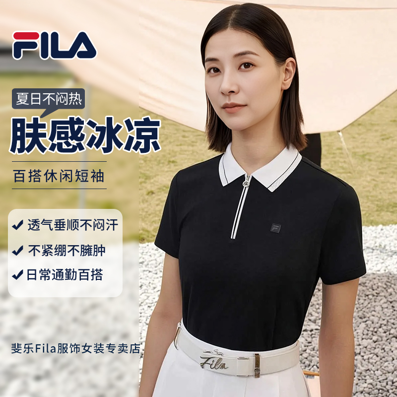 FILA/斐乐【高尔夫】女夏季凉爽透气户外运动短袖polo衫A11W635121F