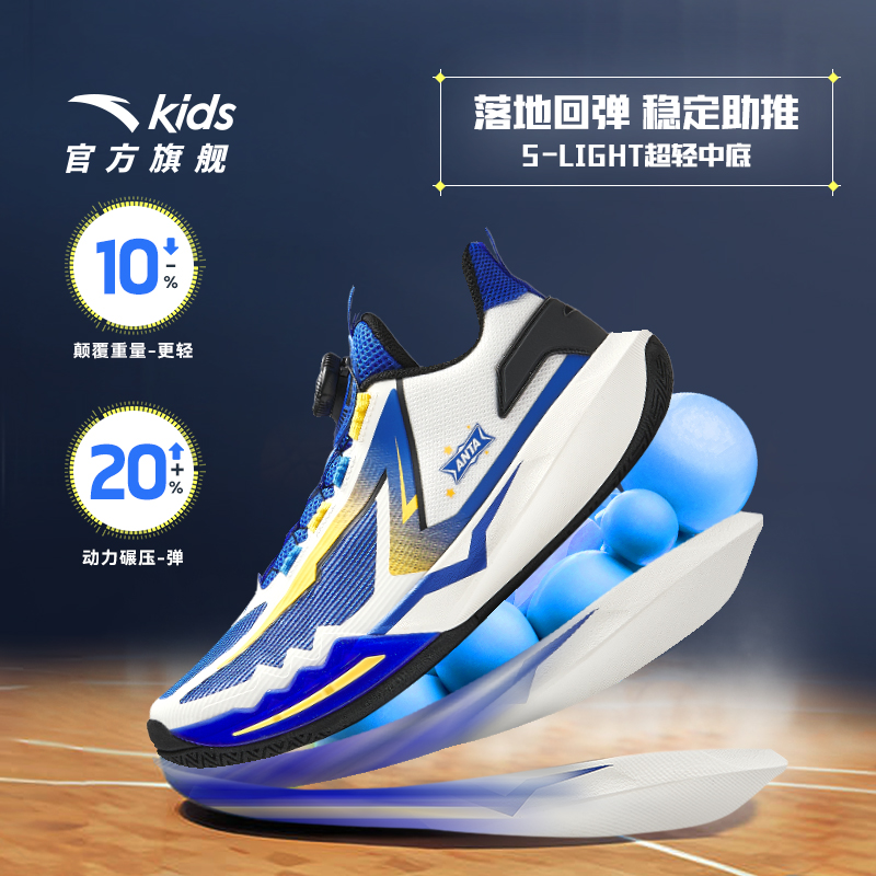 星火篮球鞋 商场同款安踏儿童夏季透气耐磨低帮篮球鞋312521113