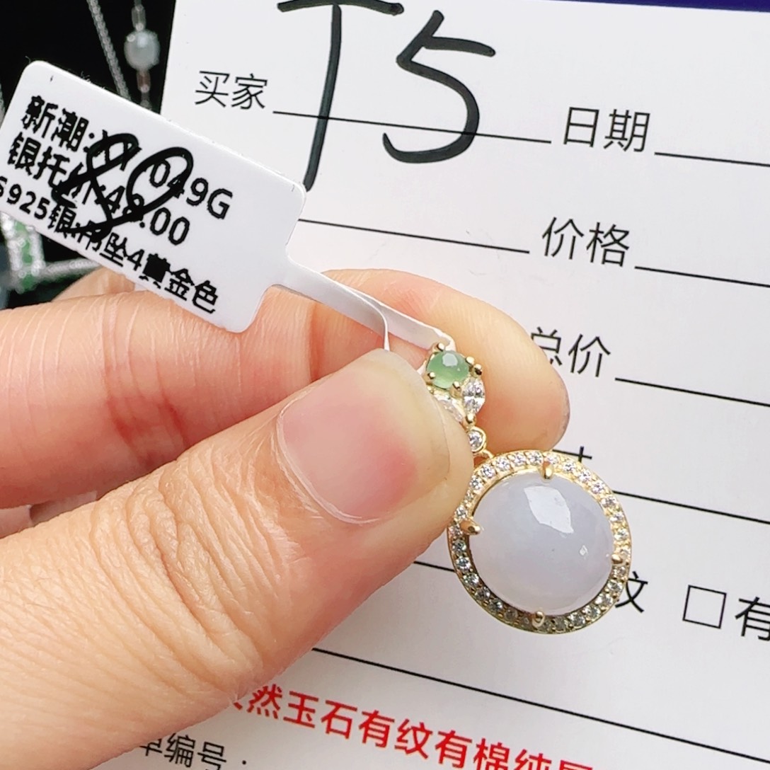 银S925镶嵌手链翡翠