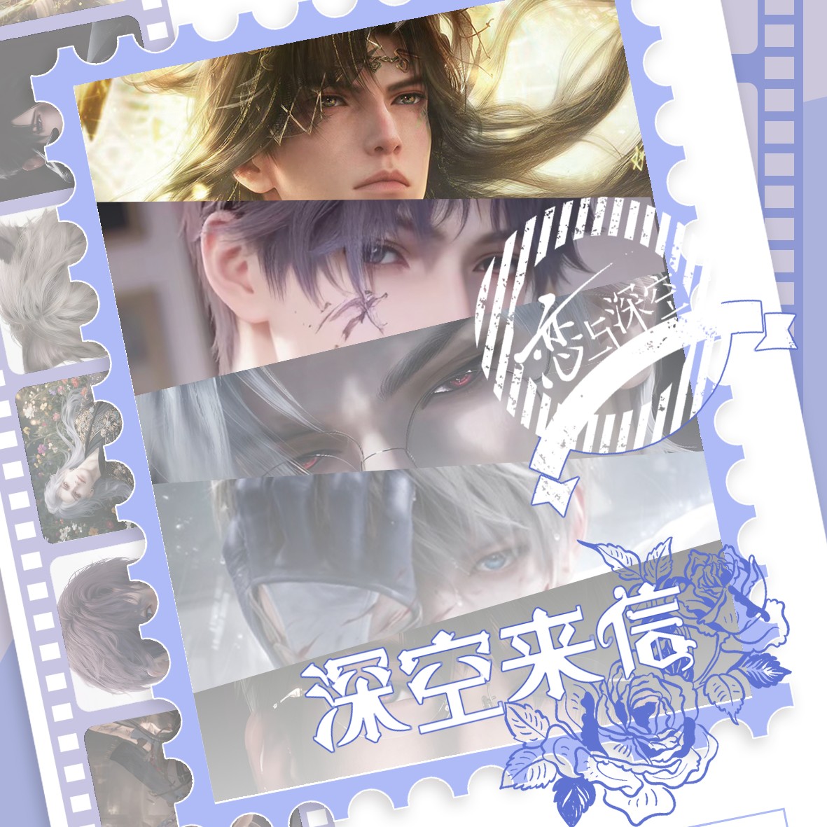 套装丨深空映画室《深空来信》磁吸相框&收藏工艺相片套装盲盒