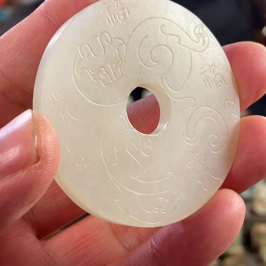 和田玉挂件未镶嵌用****5