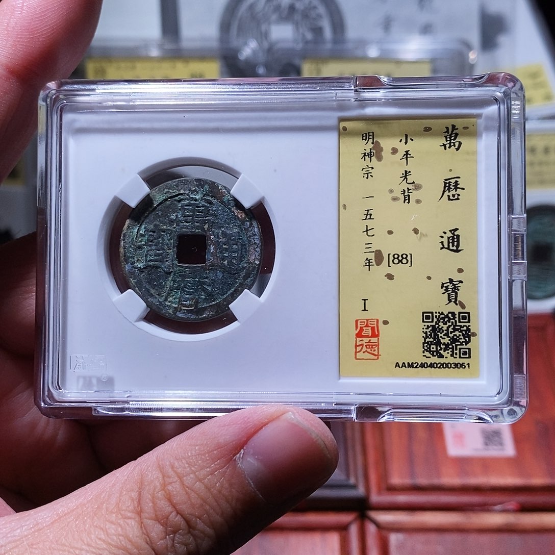 铜闻德评级瀚海文物w3051
