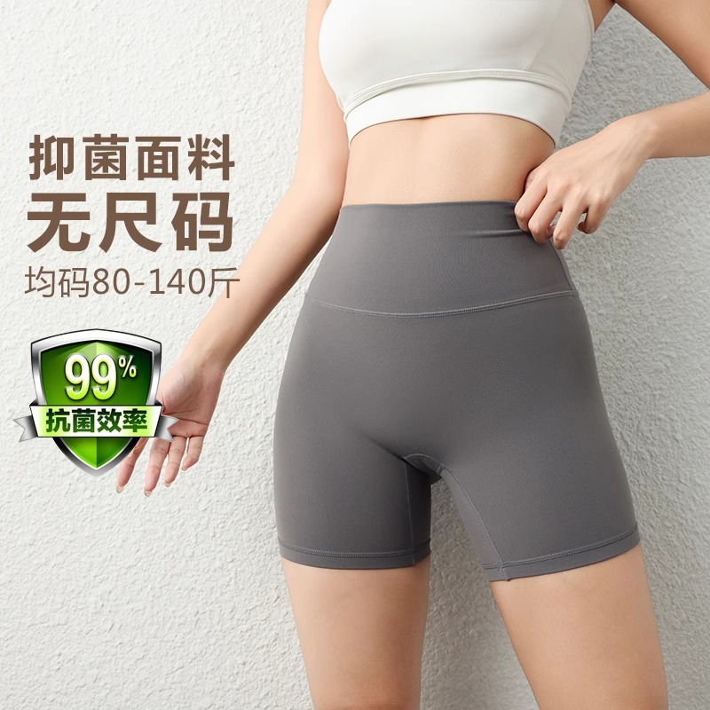 骑行裤三分裤女运动高腰紧身健身弹力裤外穿裸感短裤薄款夏瑜伽裤