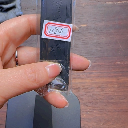 玉**糊1184 号一包瑕墨墨墨墨