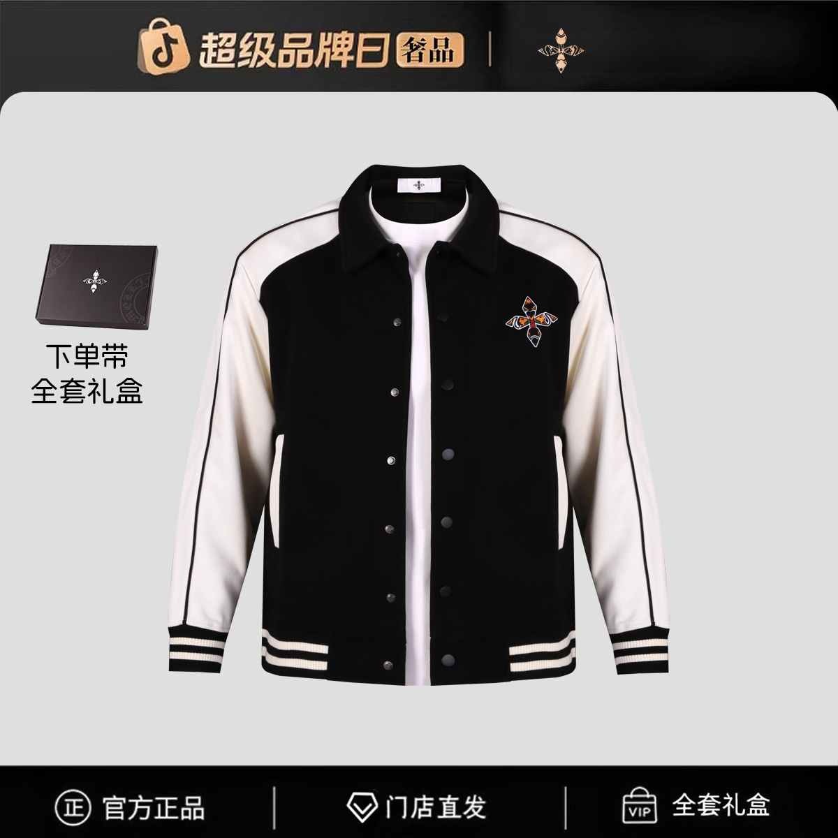 【官方正品】门店直发/未开售男新款牛仔外套-77116
