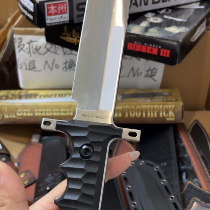 清仓处理波尔武力白    