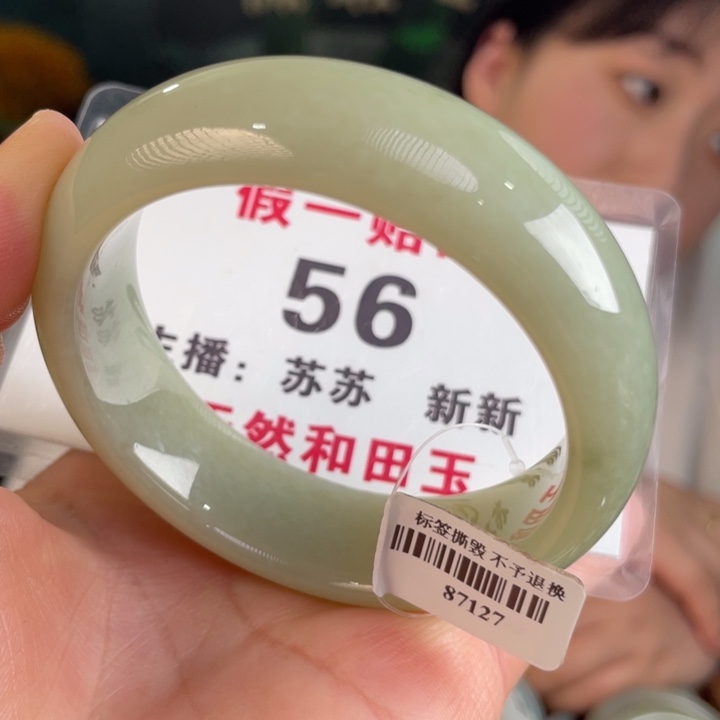 和田玉手镯未镶嵌全品