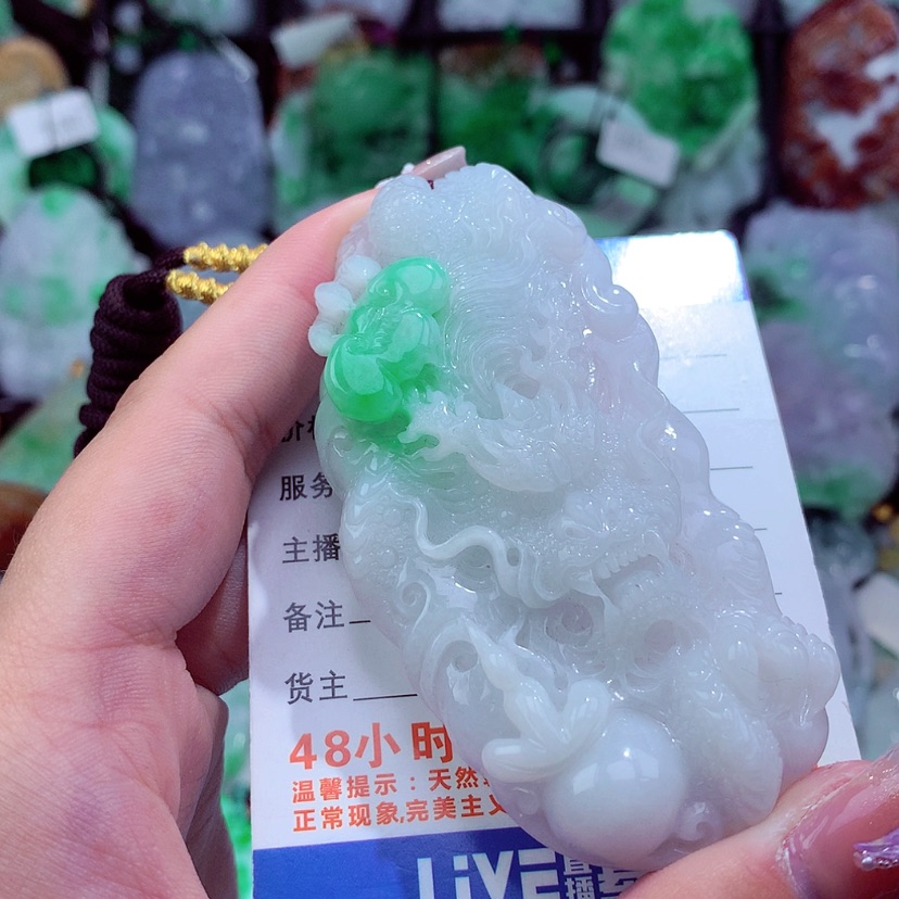 【闪购商品】翡翠颈饰未镶嵌挂件