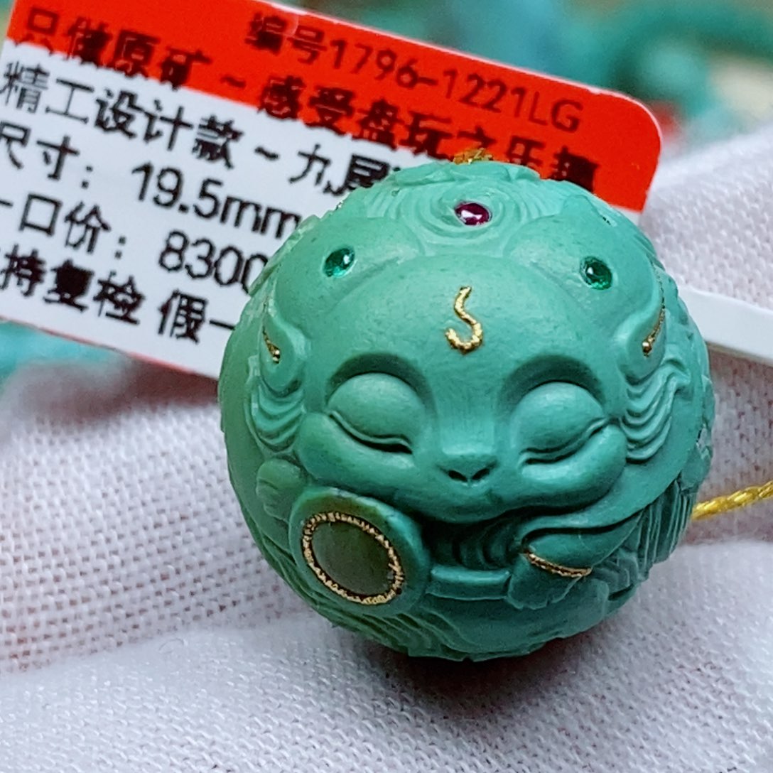 未镶嵌绿松石珠宝奇石