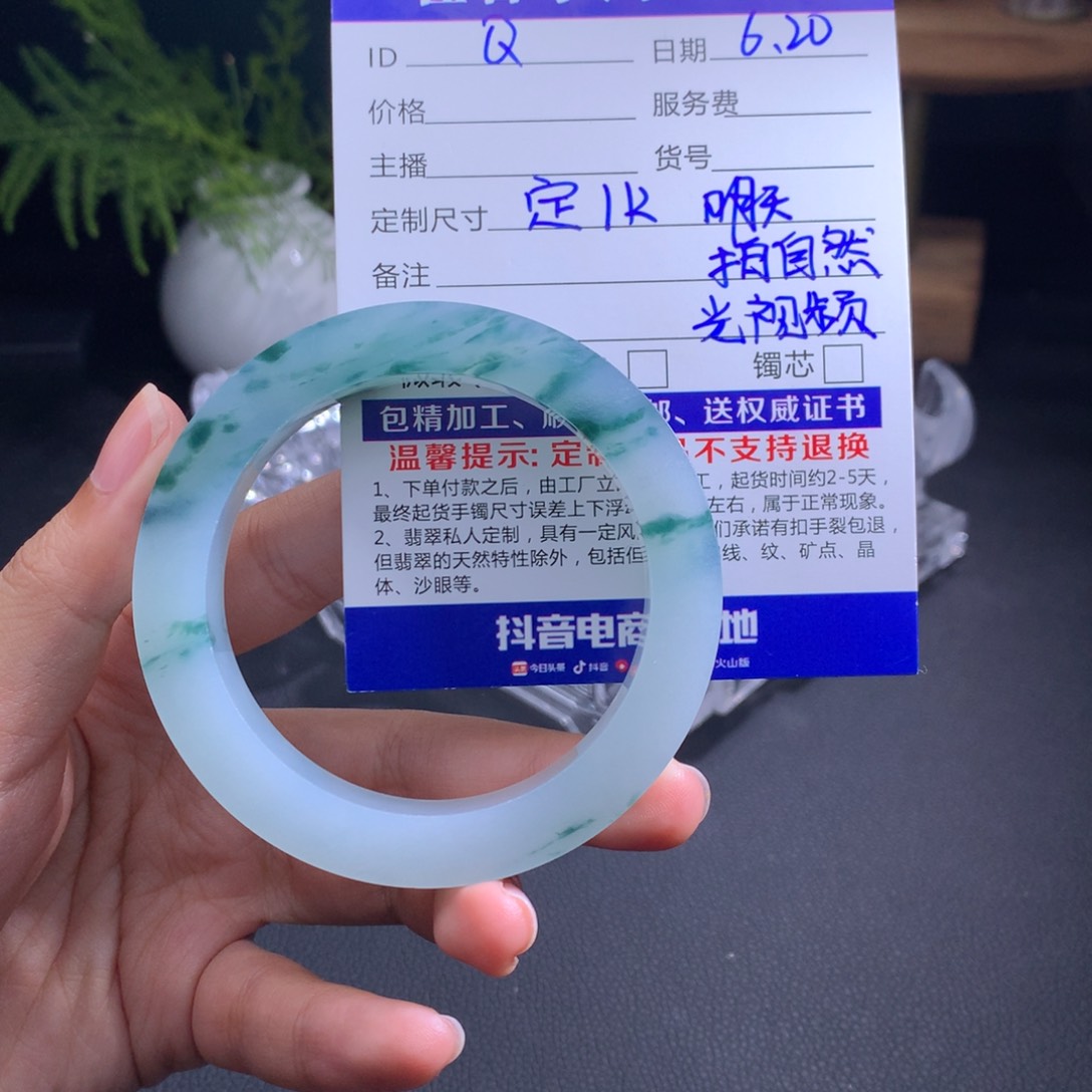 定制翡翠订金未镶嵌Q*