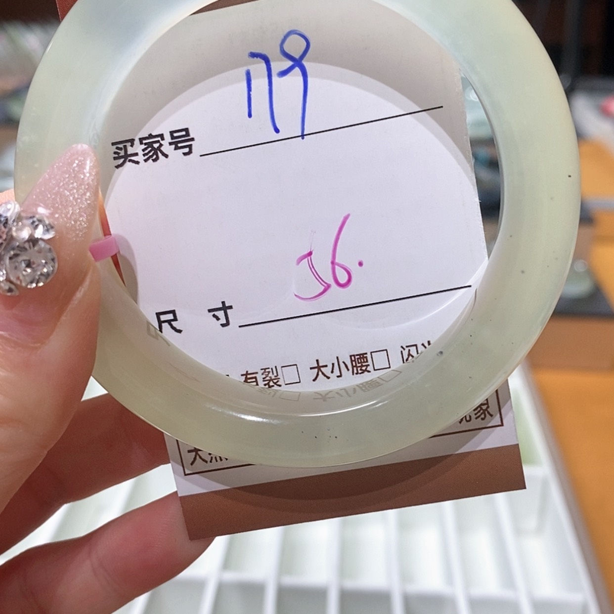 【闪购商品】蛇纹石玉手镯未镶嵌