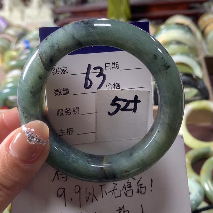 蛇纹石玉未镶嵌手镯63