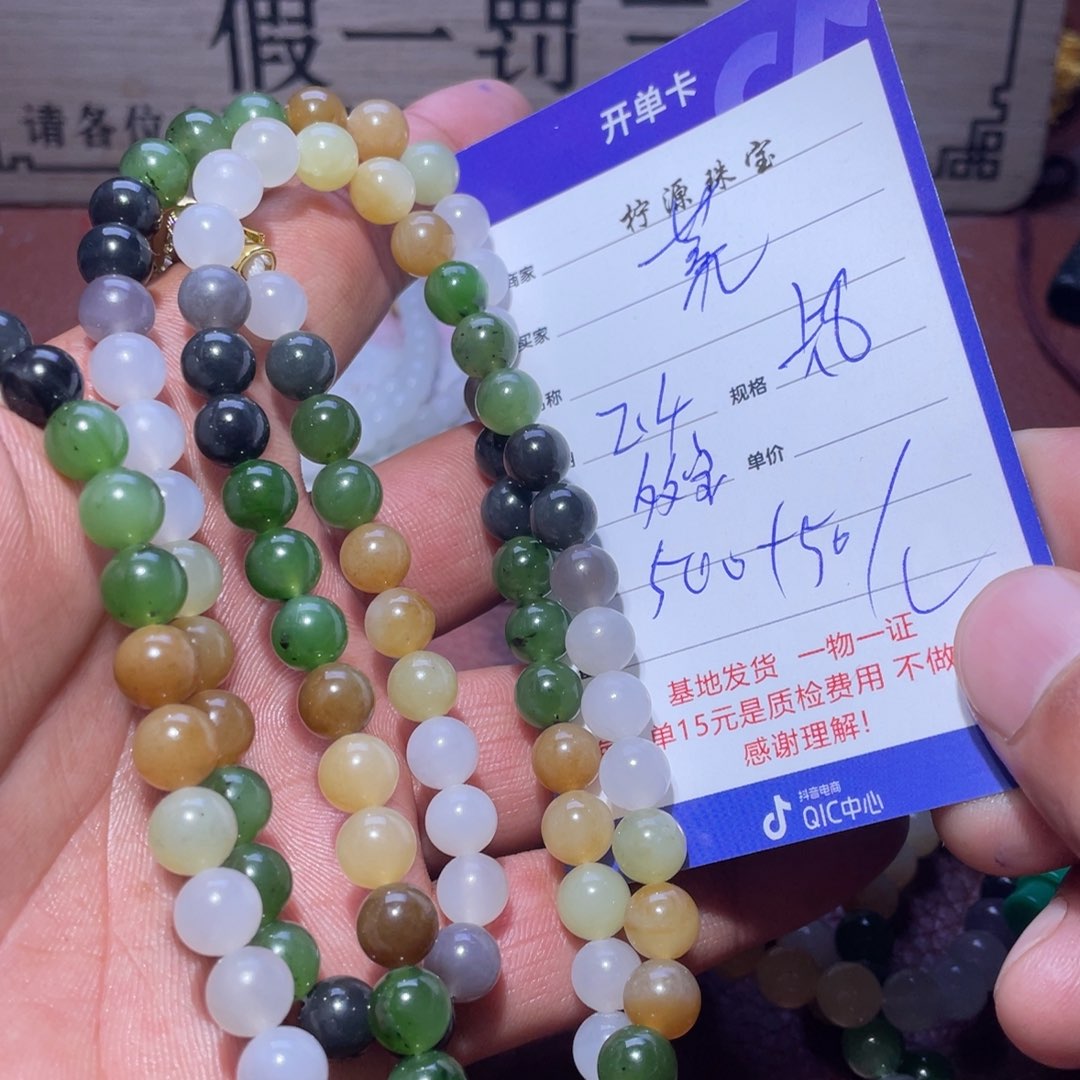 和田玉链子未镶嵌荒***哥