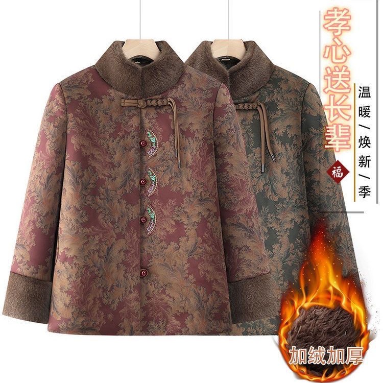 奶奶冬装棉衣加厚中老年人外套女妈妈冬季保暖棉袄70岁老太太喜庆