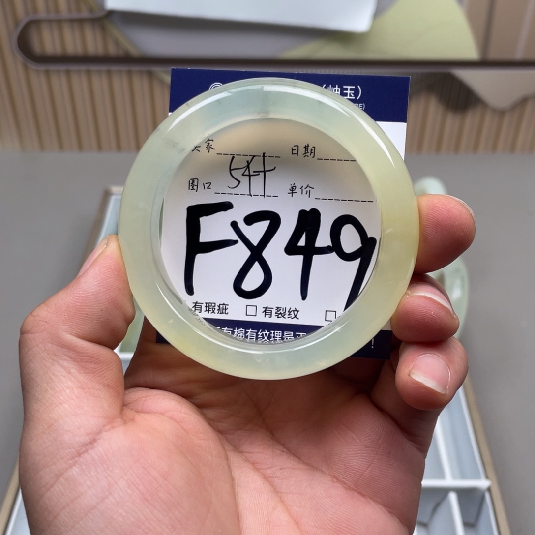 岫玉手镯手镯未镶嵌