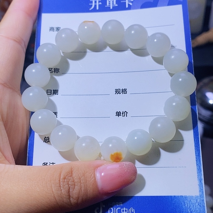 和田玉颈饰未镶嵌观*觉