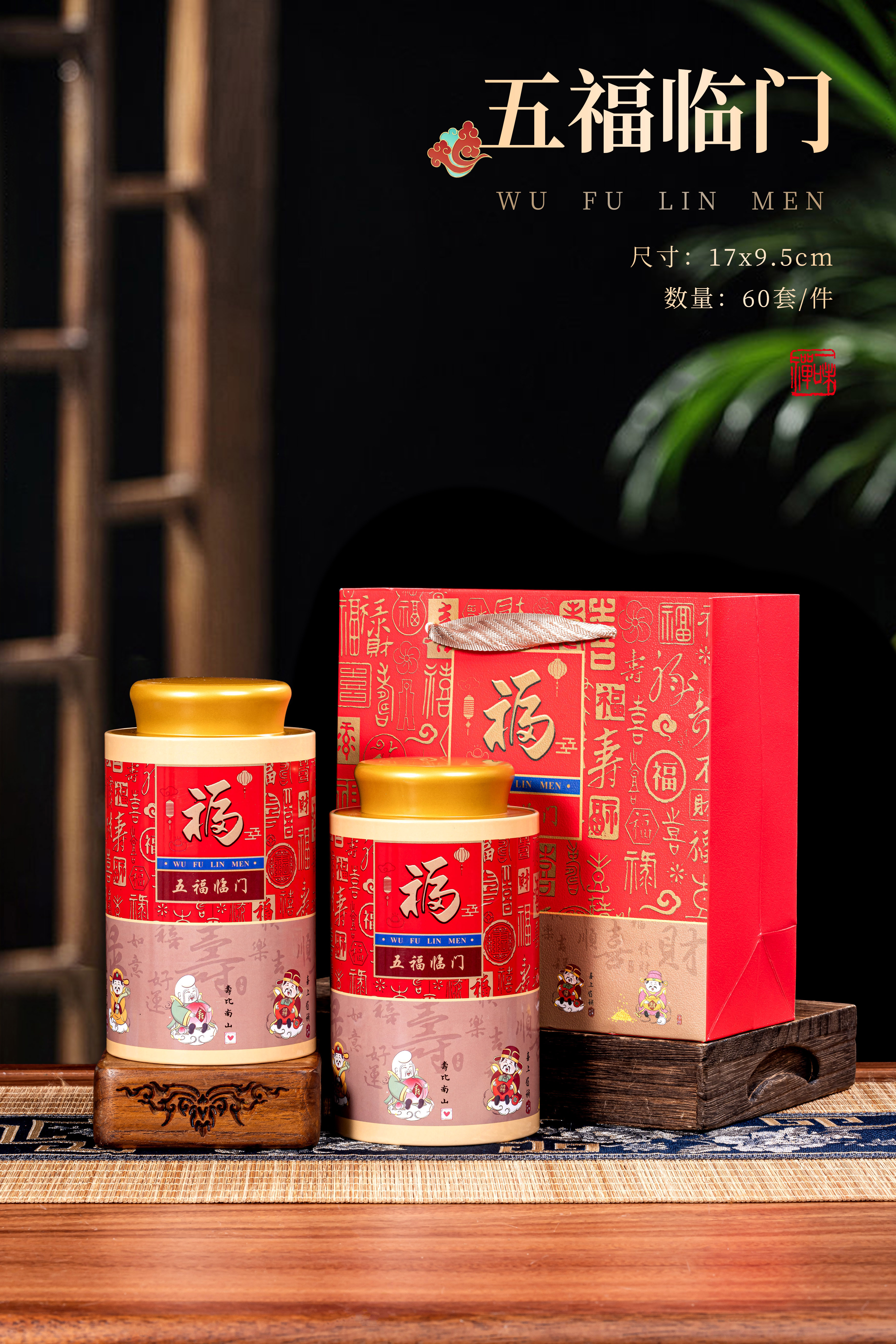 2025新茶大红袍250克茶叶罐装送礼散装罐装茶叶岩骨花香茶叶