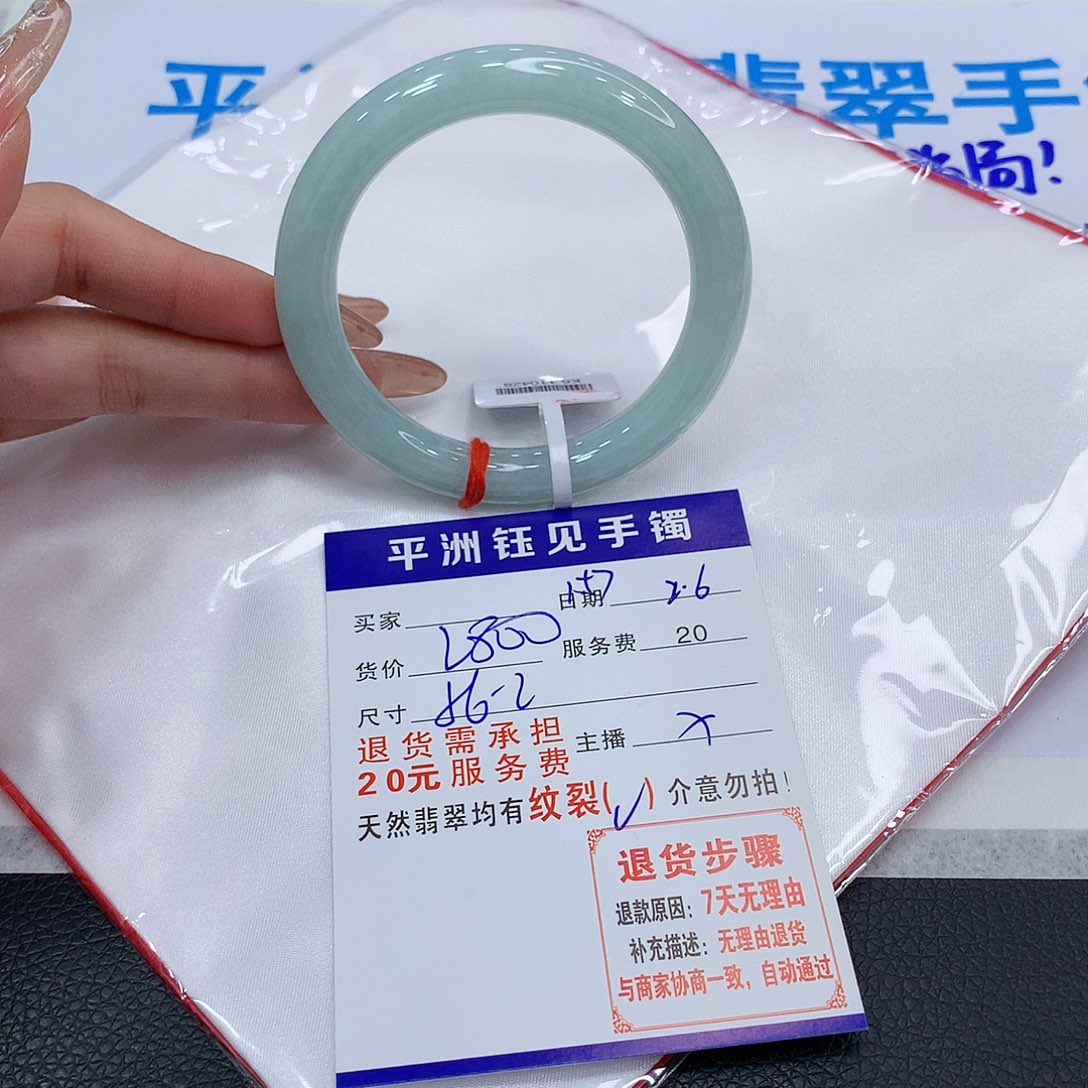 翡翠手镯未镶嵌好，tatyaeyyeez