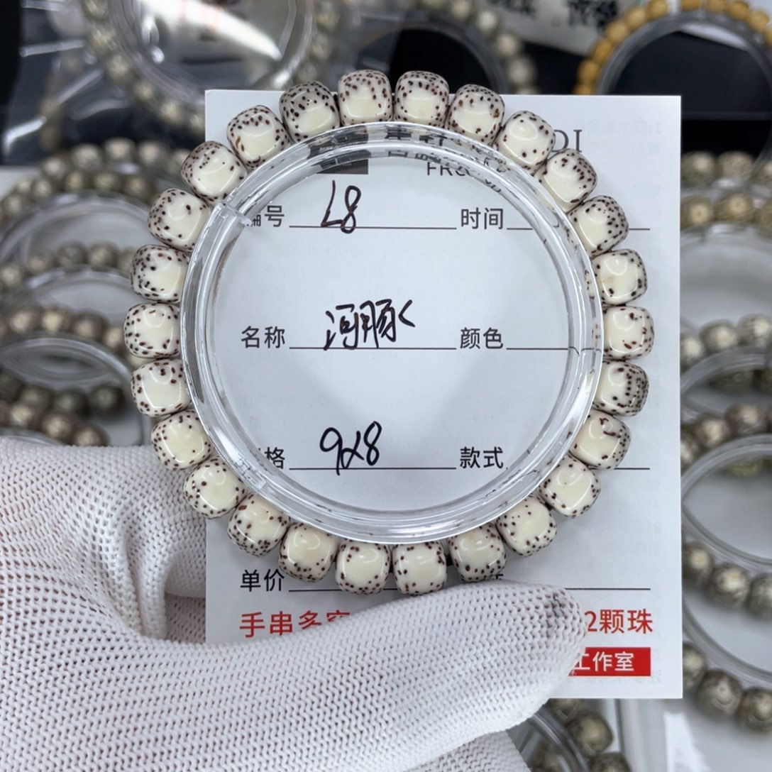 星月菩提手串L河豚