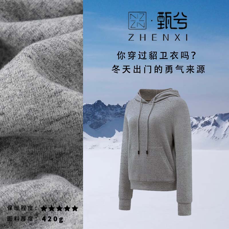 【甄兮】”你穿过貂卫衣吗“把貂绒塞进帽衫休闲连帽卫衣5695+5701