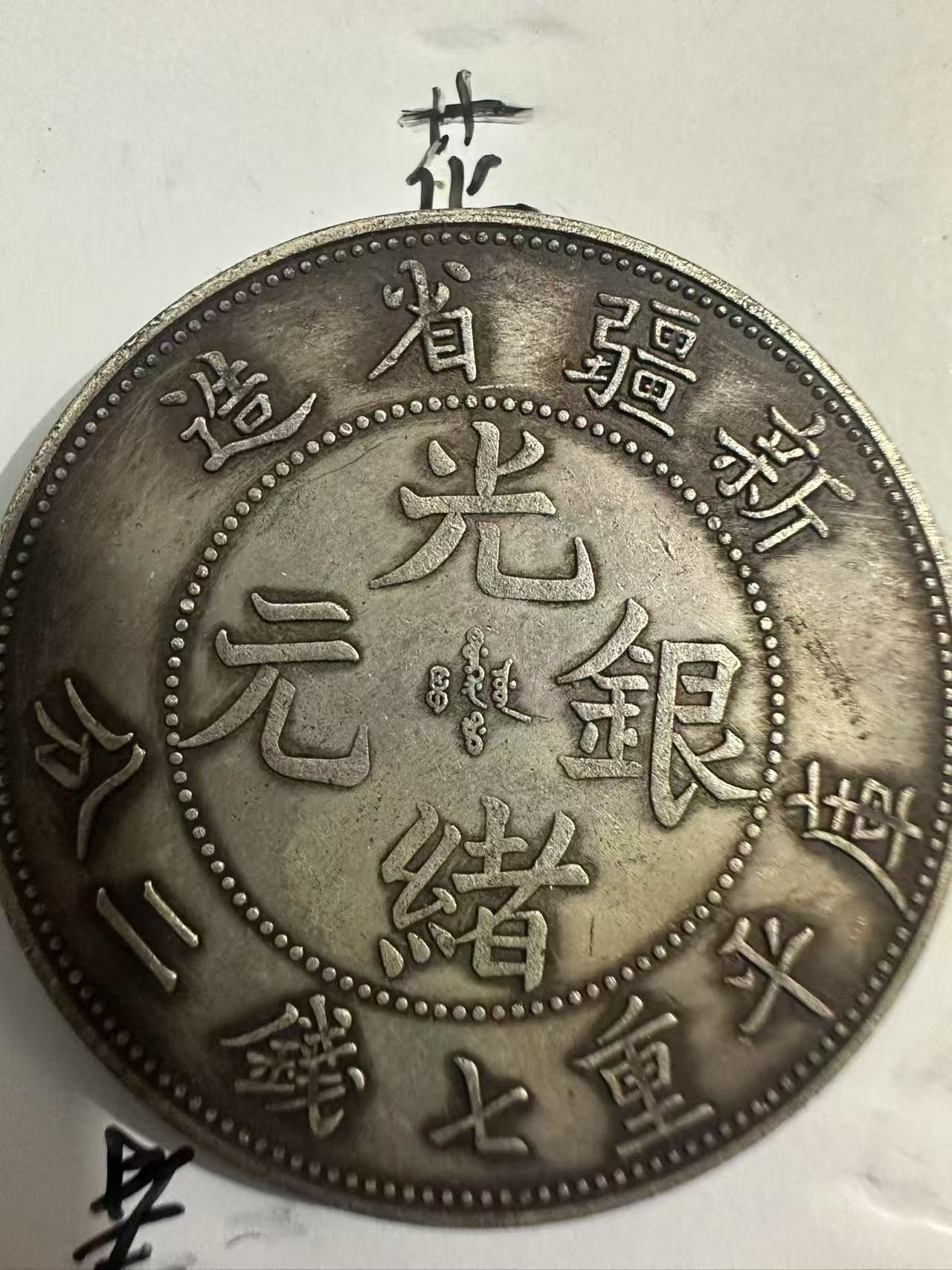 S127反面红精选手工摆件现代仿古复古工艺摆件