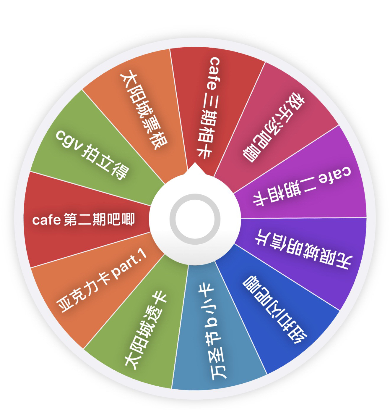 【鬼灭之刃】29.9小转盘 日谷国现动漫周边