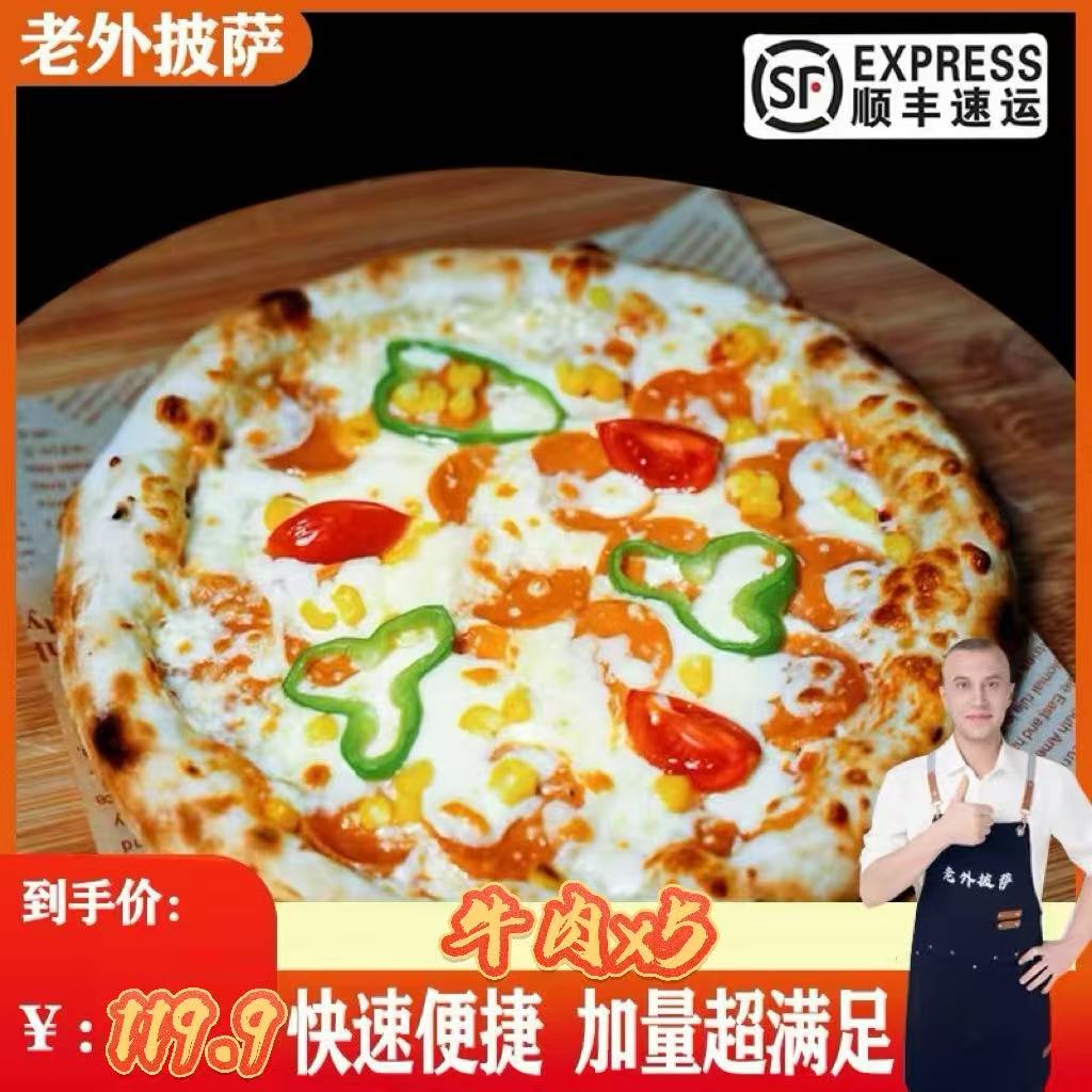 【新春大破价11】新年破价，[牛肉 x5]超值套餐