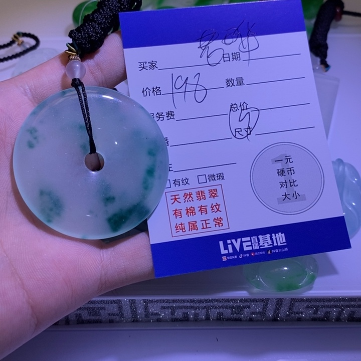 ?**?吊坠百搭男女款多样性发其一