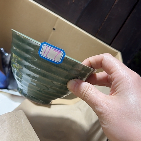 牵****瓷片国营厂库存117