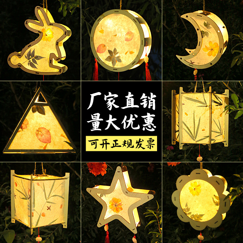 非遗花草纸灯笼手工diy材料包新年制作手提古风道具宫灯宣纸灯笼