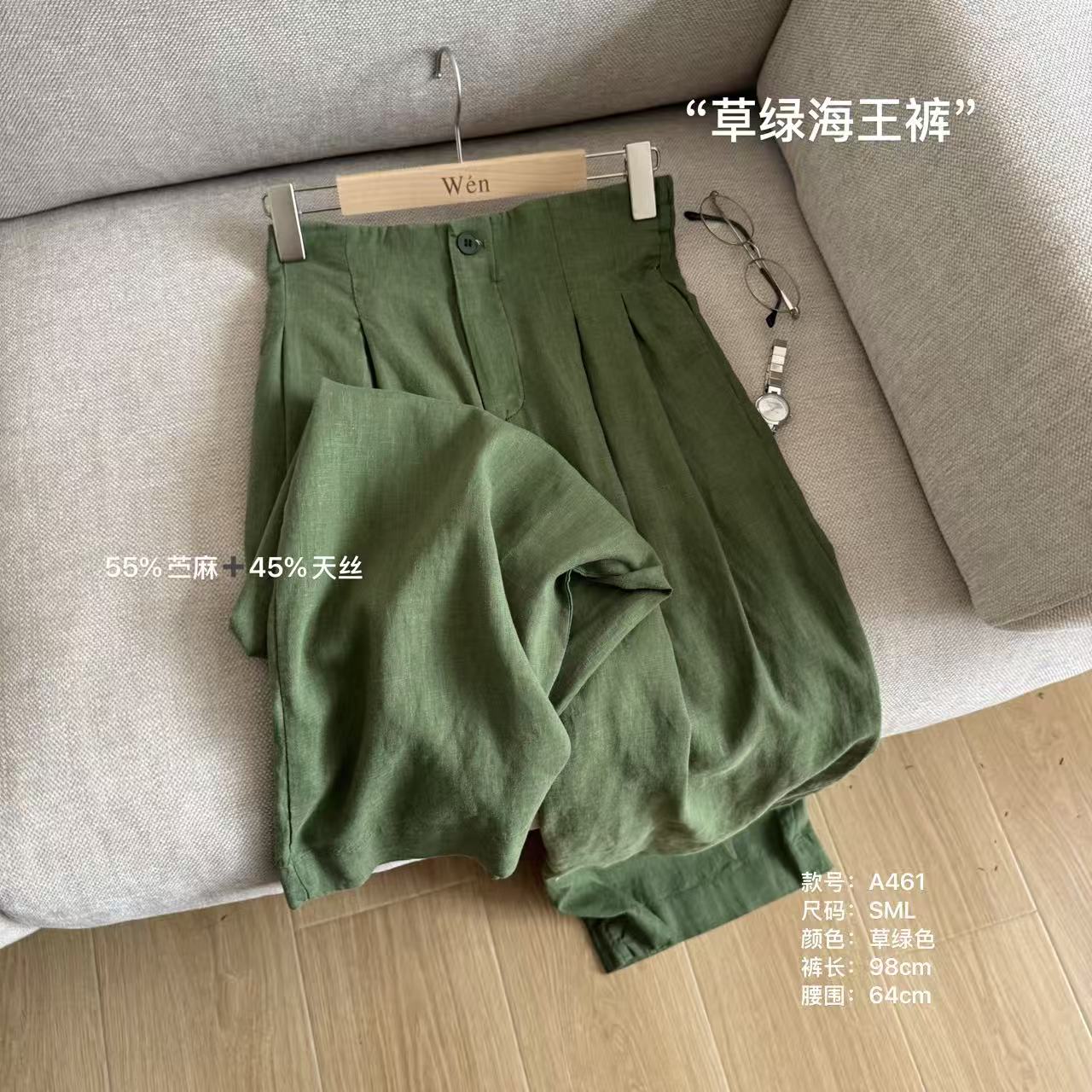 ‘海王裤’夏季新款时尚百搭休闲裤 A461