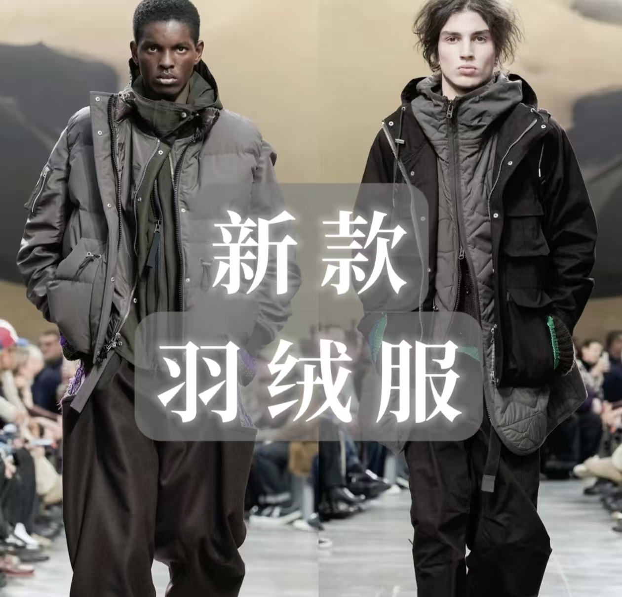 奥莱户外黑武士羽绒服男士冬季2025新款加厚短款大码极寒高充8308