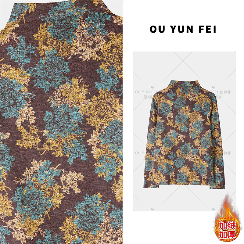 【岁寒芳华】新款秋冬澳绒百搭洋气显年轻针织加绒加厚打底衫P532