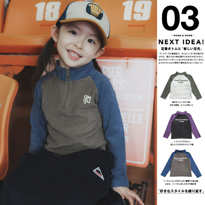 儿童衣服2025冬季新款女童插肩字母印花长袖上衣宝宝半开领打底衫