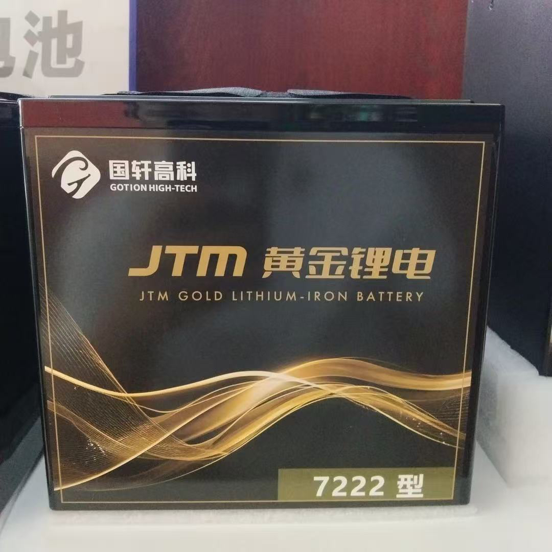 72v22AH锂电适用于家用两轮电动车续航远寿命长