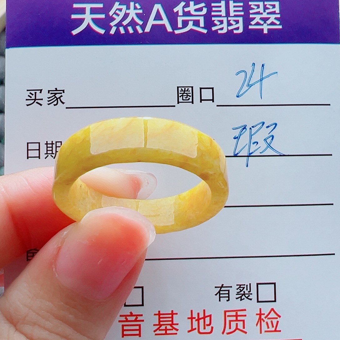 未镶嵌戒指翡翠戒圈