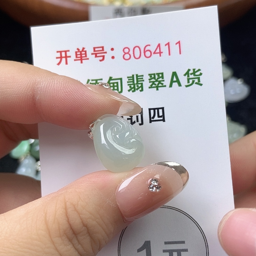 未镶嵌挂件翡翠天然