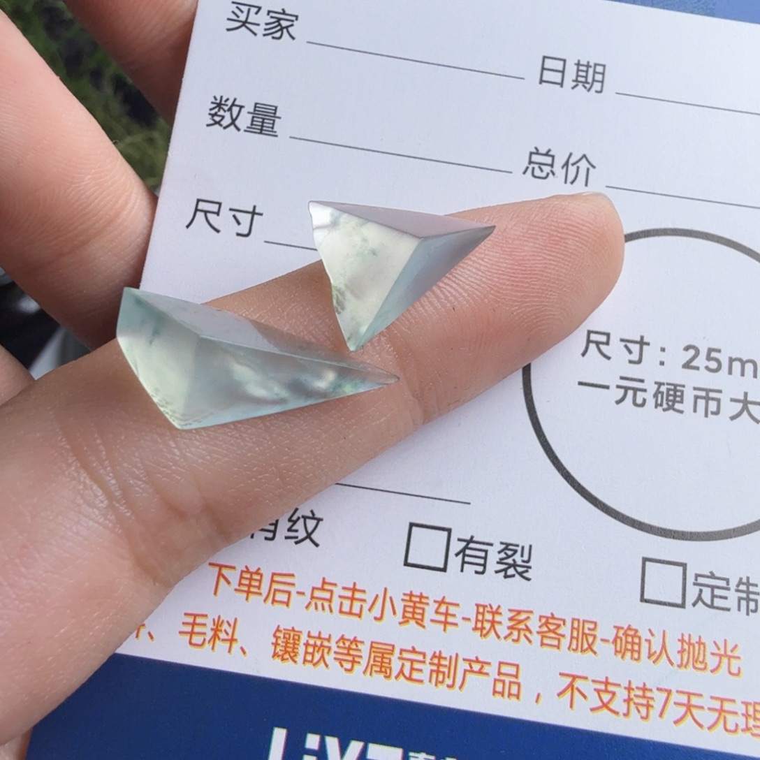 夏***味定制翡翠未镶嵌包工