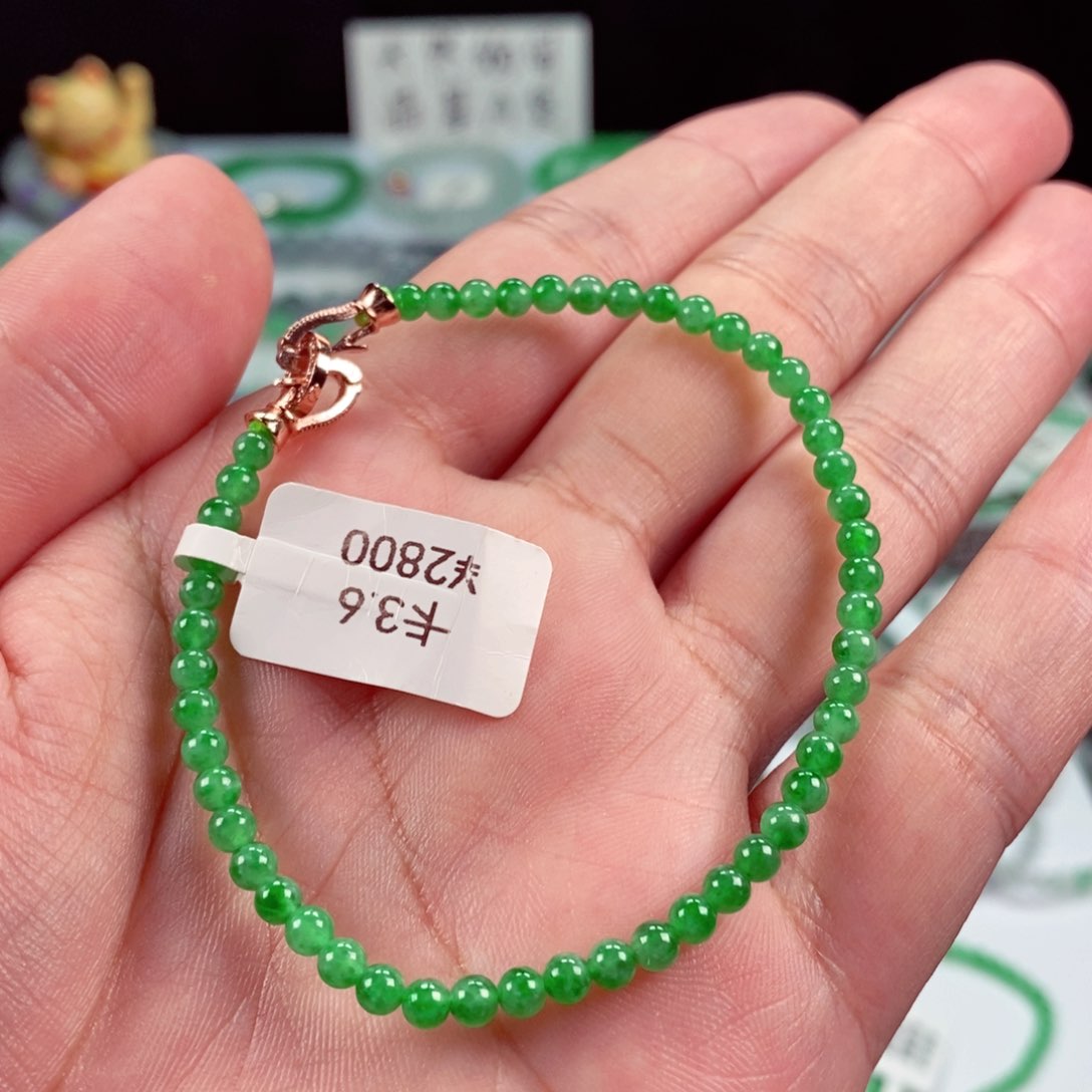 未镶嵌手链翡翠卡3.6