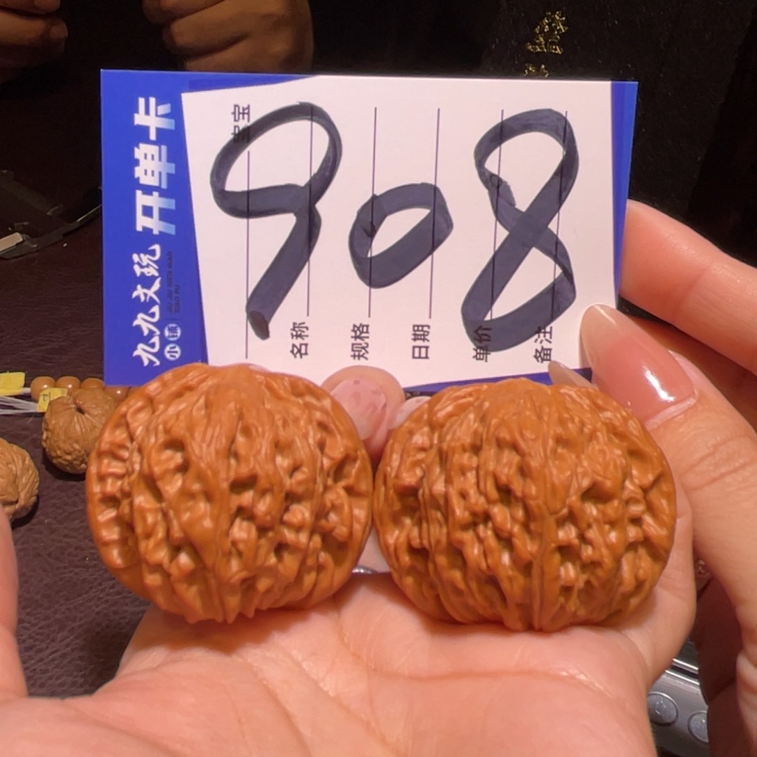 文玩核桃把件41正磨