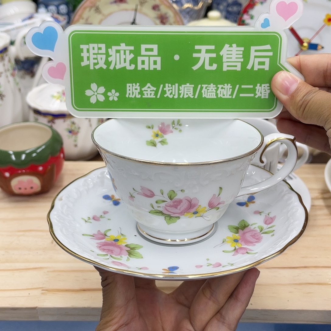 鹿屋家的美丽咖啡杯