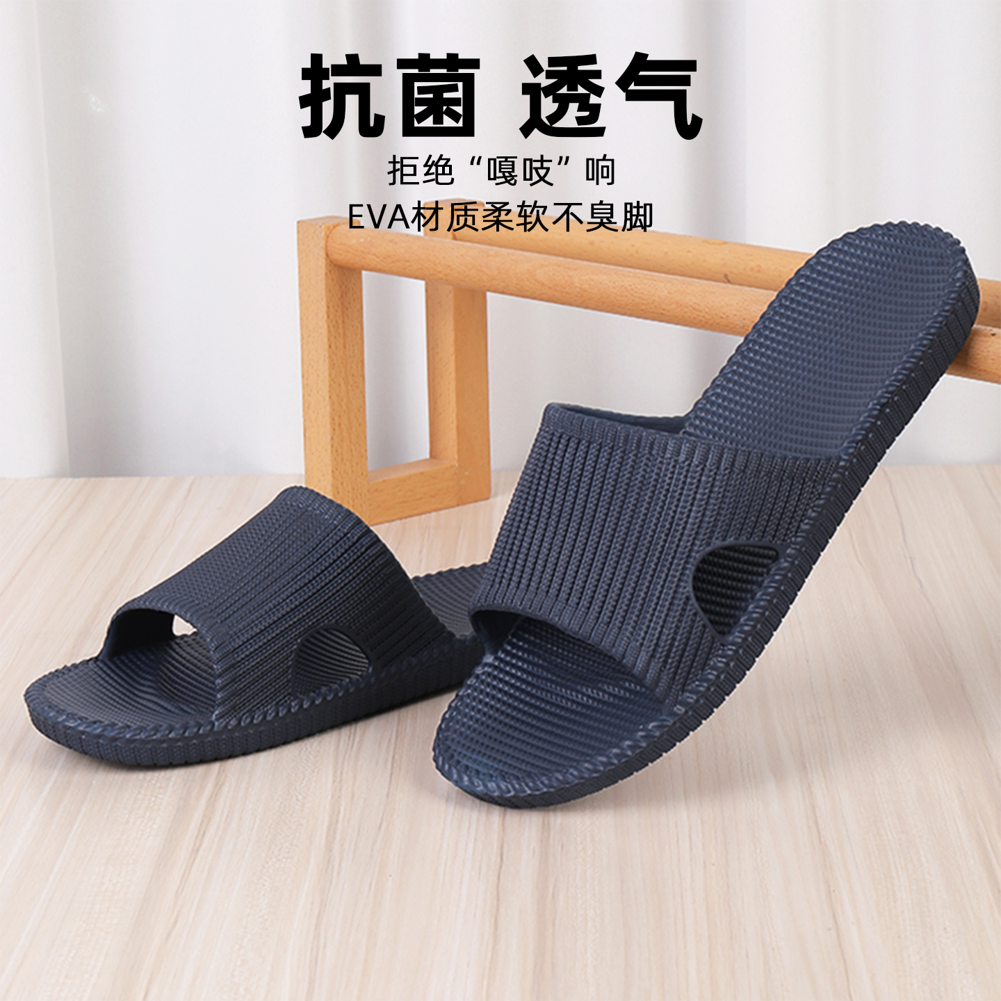 秋季新款情侣防滑厚底室外居家拖鞋防臭