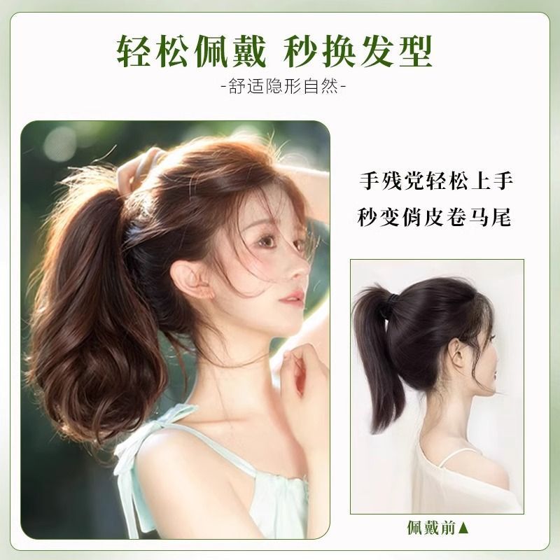假发马尾辫女梨花卷短款蓬松高马尾仿真发抓夹高颅顶增发量假辫子