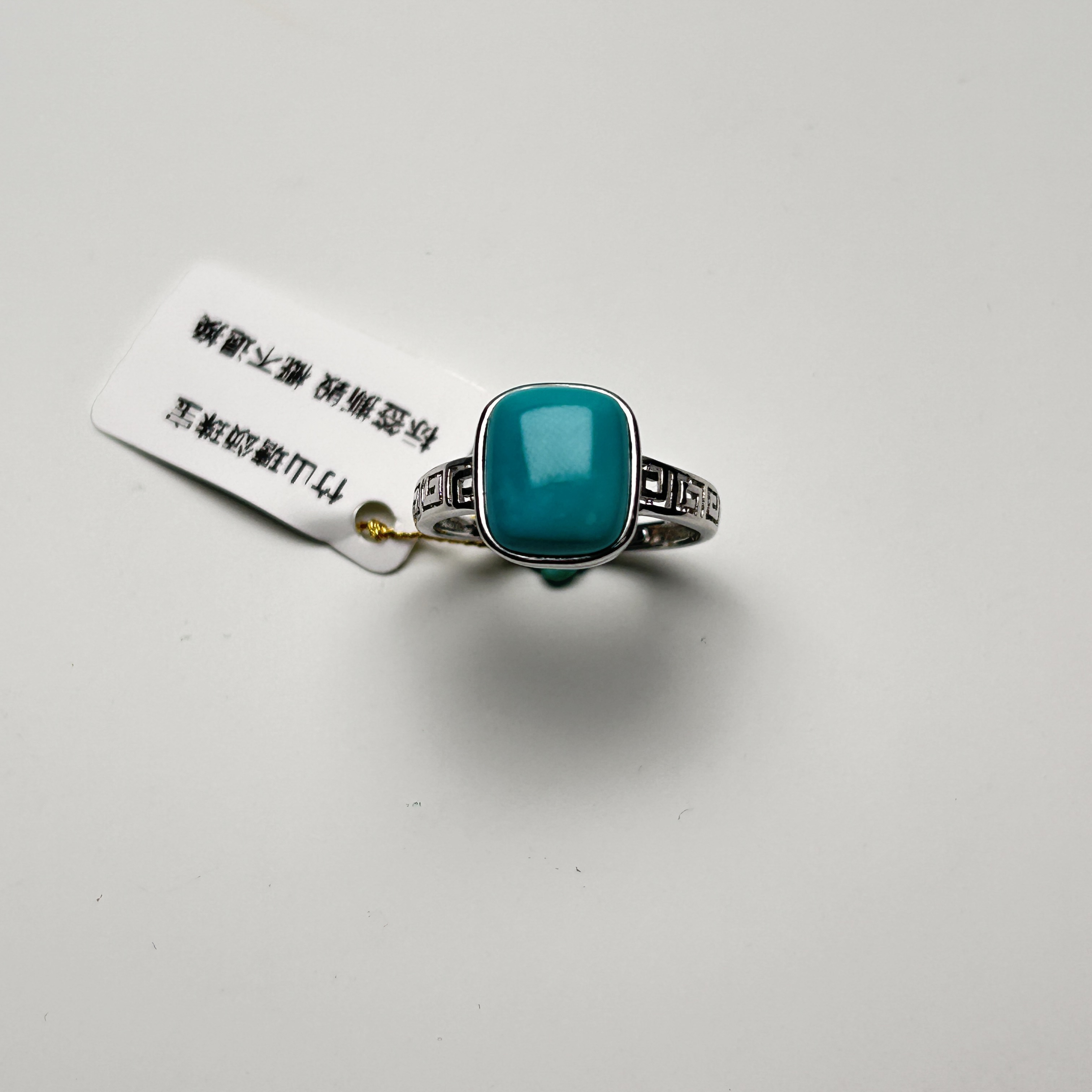 瑭颂原矿高瓷高蓝无科技无优化天然绿松石时尚精美女士方戒