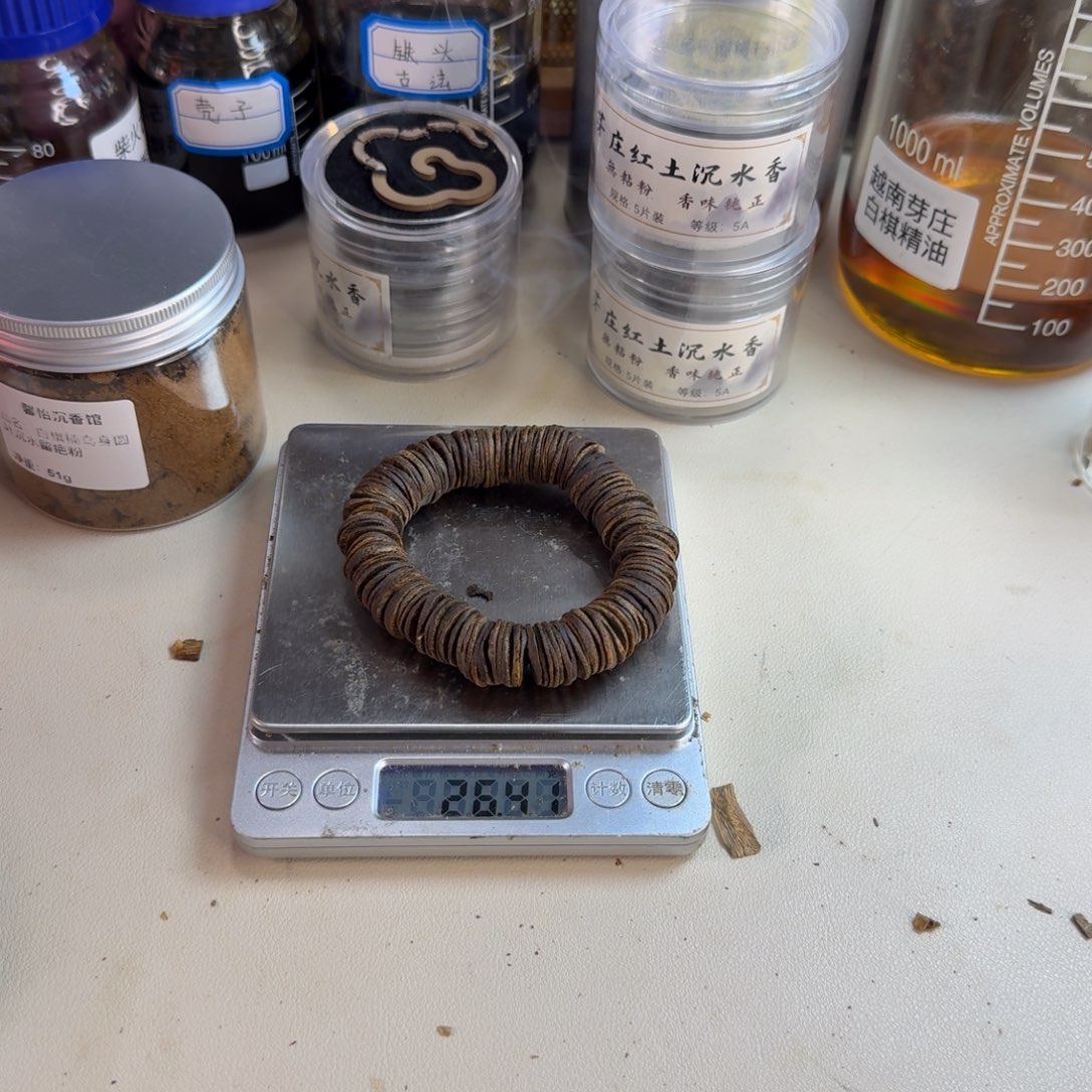 *****沉香碎屑沉香千里香沉水药片单圈26克