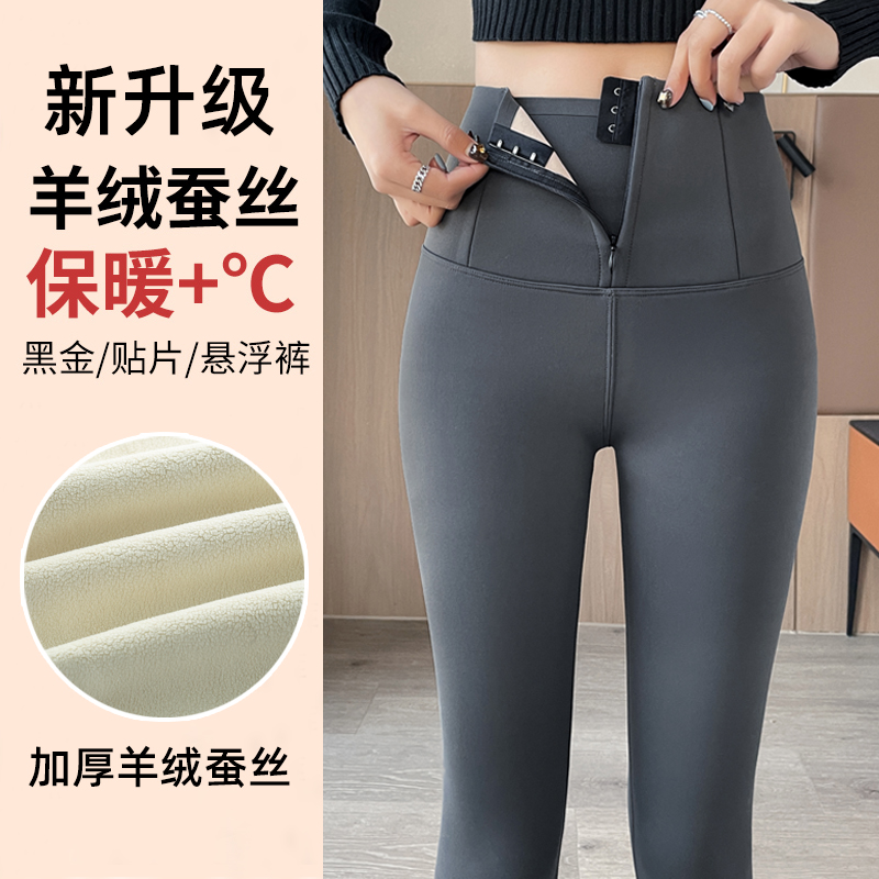 秋冬加绒加厚芭裤比外穿鲨鱼裤高腰收腹瑜伽裤排扣修身显瘦打底裤