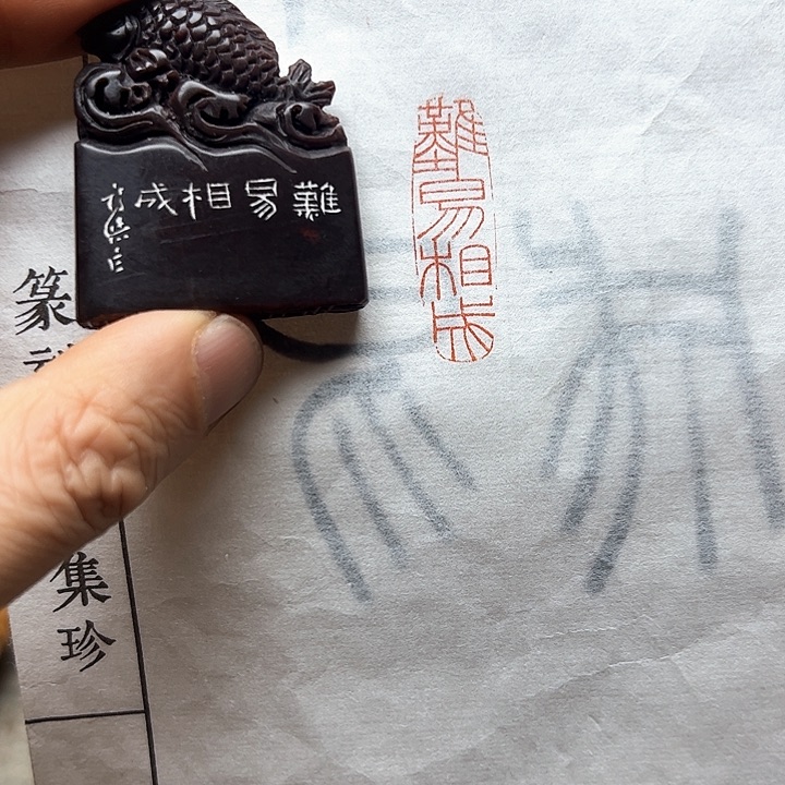 寿山石印石111111111111111