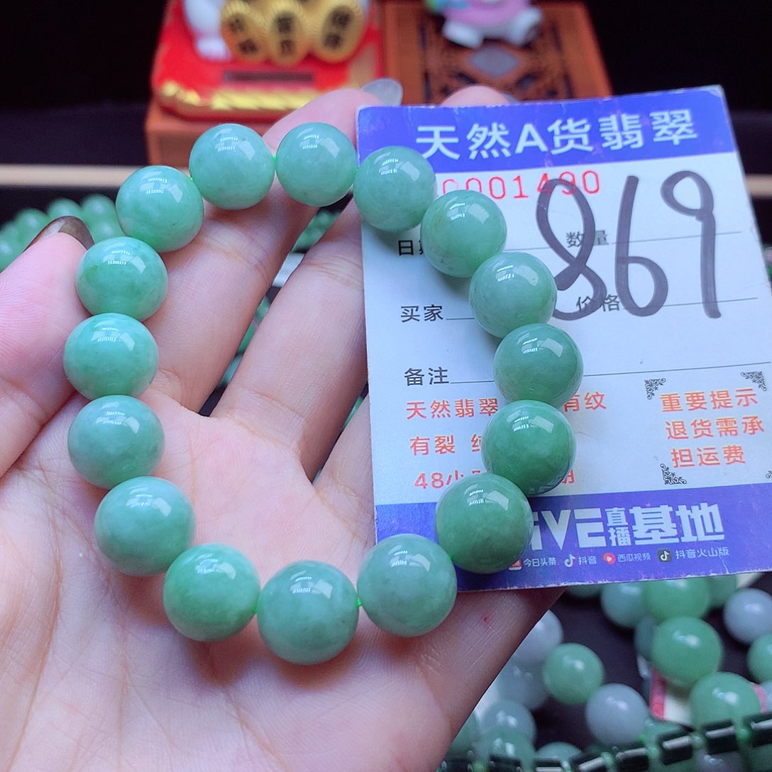 毛衣链未镶嵌翡翠13➕