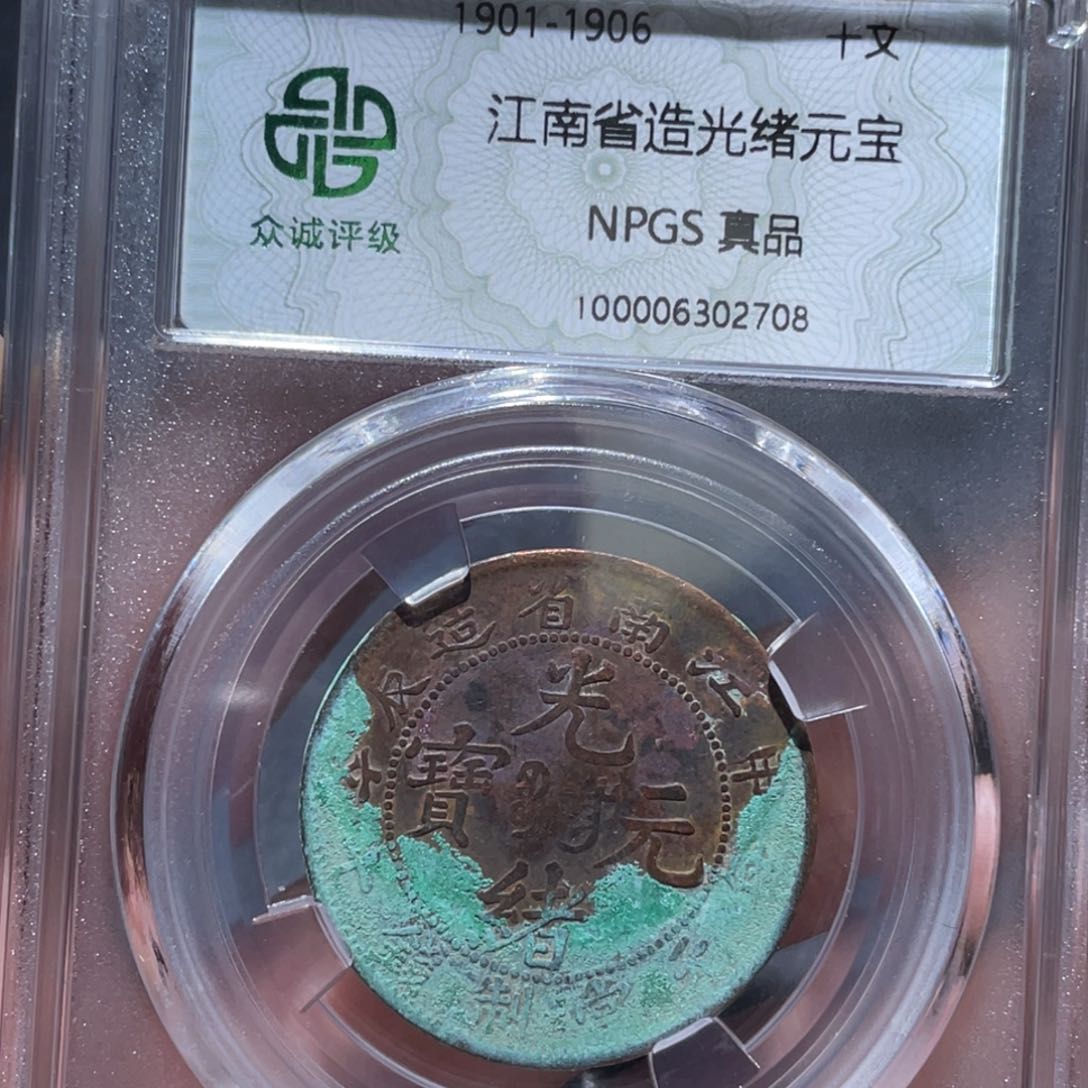 金属通古博今马马马马马2708